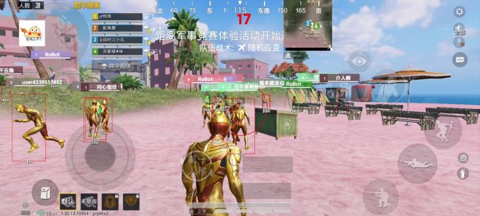 和平精英辅助不封号是怎么回事（和平精英不会封号的挂怎么用）